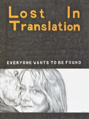 Lost In Translation movie poster